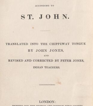 Title page of a book, reading 'The Gospel according to St. John'