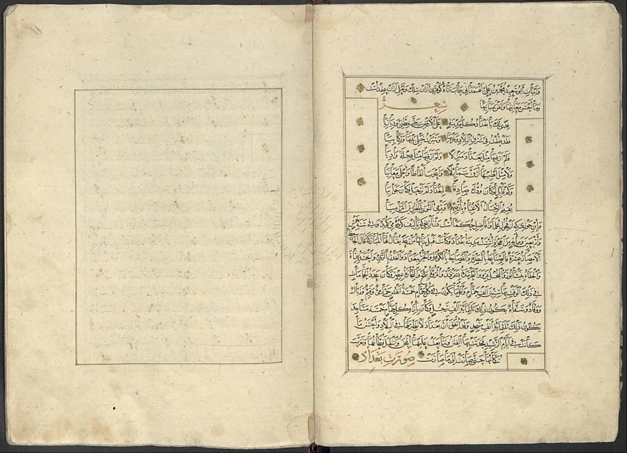 An illuminated Islamic text is open to a spread that preserves a space on the left page for a missing illustration of Baghdad. Black and gold calligraphy fills the right page. 
