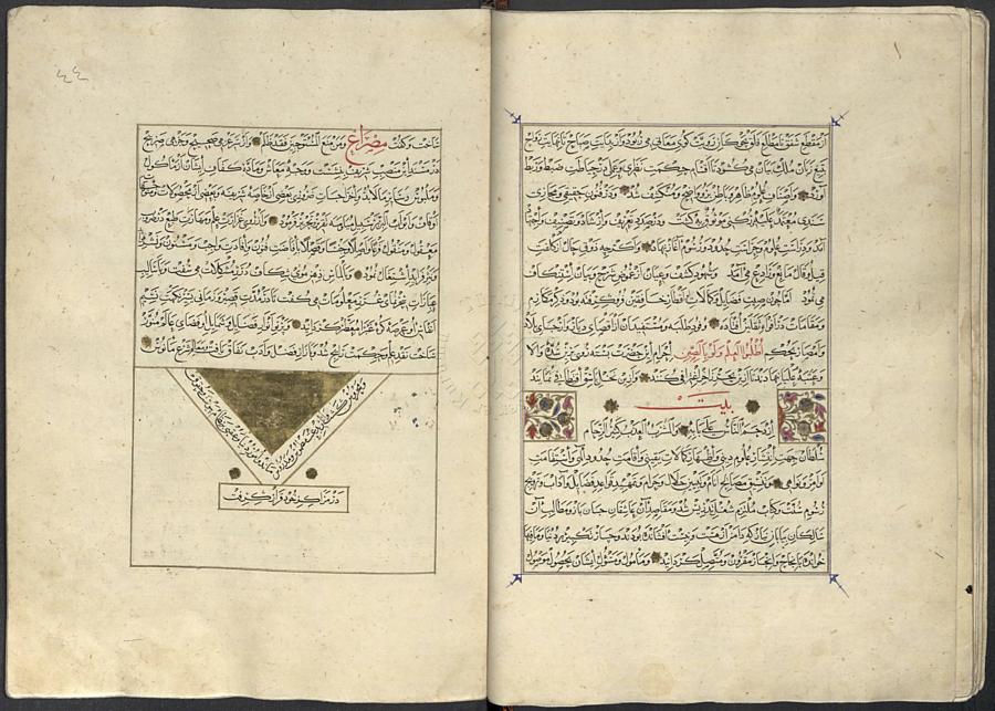 An illuminated Islamic text lies open to a spread filled with black, gold, and red calligraphy with small geometric and foliage embellishments.
