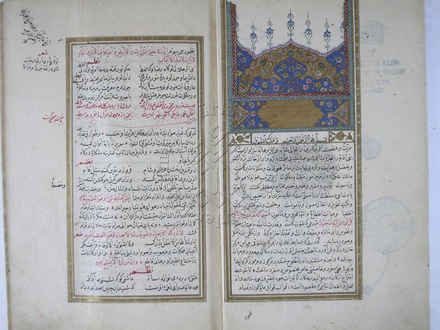 An Islamic text is open to a spread of black and red Arabic calligraphy framed by a gold outline. The right page is topped by an illustration resembling a headpiece. It is blue and gold and filled with flowers.